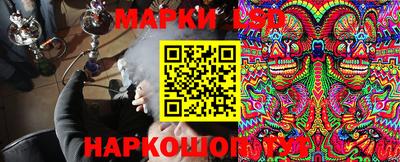 таблы Будённовск