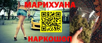 таблы Будённовск
