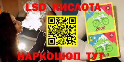 марки nbome Апрелевка