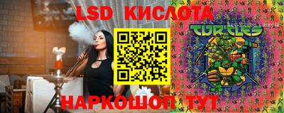 таблы Будённовск