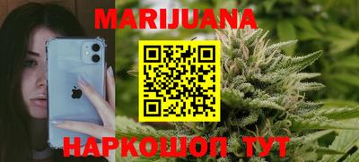 метамфетамин Бугуруслан