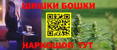 метамфетамин Бугуруслан
