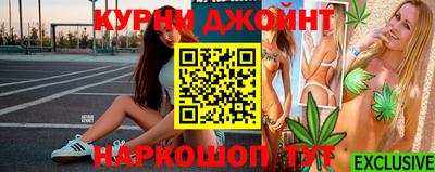 метамфетамин Бугуруслан