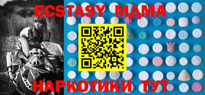 таблы Будённовск