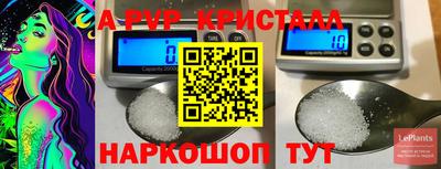 первитин Аргун