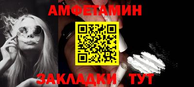 стафф Дубна