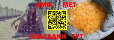 марки nbome Апрелевка