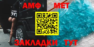 молекула духа Апшеронск