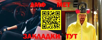 метамфетамин Бугуруслан