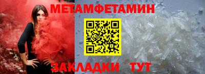 молекула духа Апшеронск