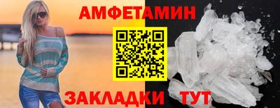 молекула духа Апшеронск