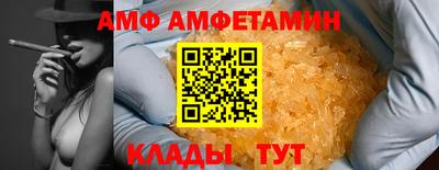 первитин Аргун