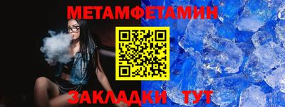 первитин Аргун