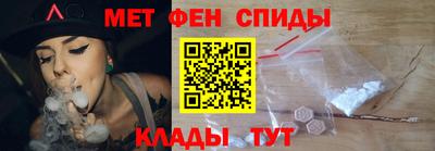 марки nbome Апрелевка