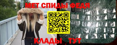 молекула духа Апшеронск