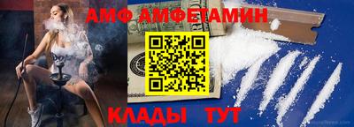 таблы Будённовск