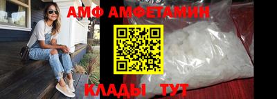 метамфетамин Бугуруслан
