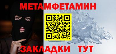 MDMA Premium VHQ Бузулук