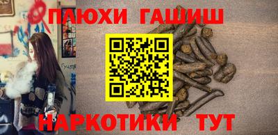 метамфетамин Бугуруслан