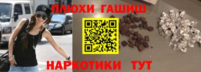 таблы Будённовск