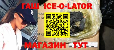 гидра Донецк