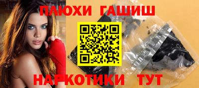 таблы Будённовск