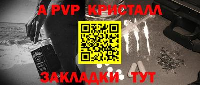 таблы Будённовск