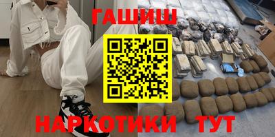 молекула духа Апшеронск