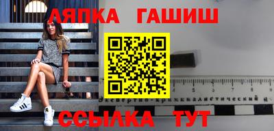 марки nbome Апрелевка