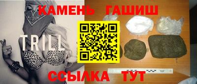 таблы Будённовск