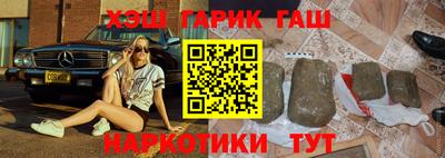 метамфетамин Бугуруслан