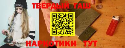 марки nbome Апрелевка