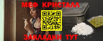 марки nbome Апрелевка