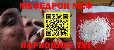 таблы Будённовск