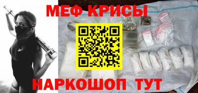 метамфетамин Бугуруслан