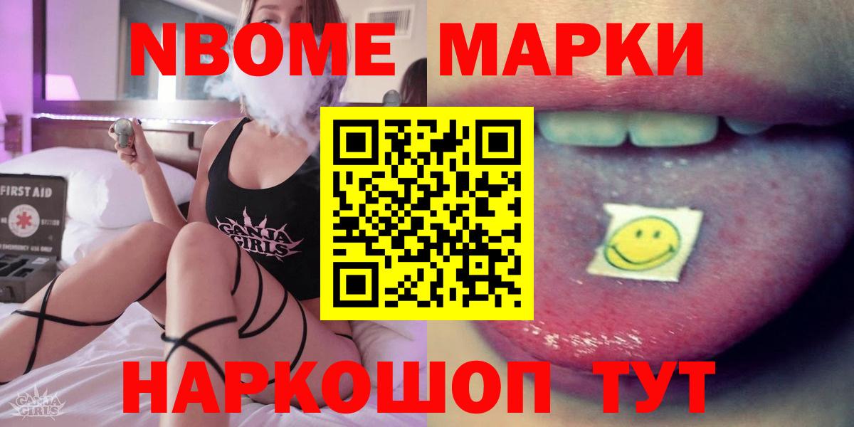 МДМА  Меф   Кокаин  Димитровград  МЕФ   Канабис  ГАШИШ 