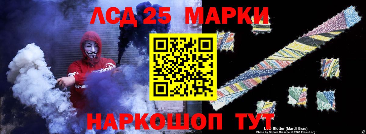 LSD-25 экстази кислота  LSD-25 экстази  Лсд 25 экстази кислота  Димитровград 