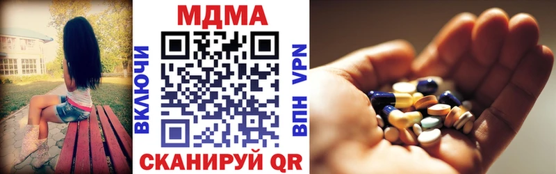МДМА молли  что такое   Димитровград 