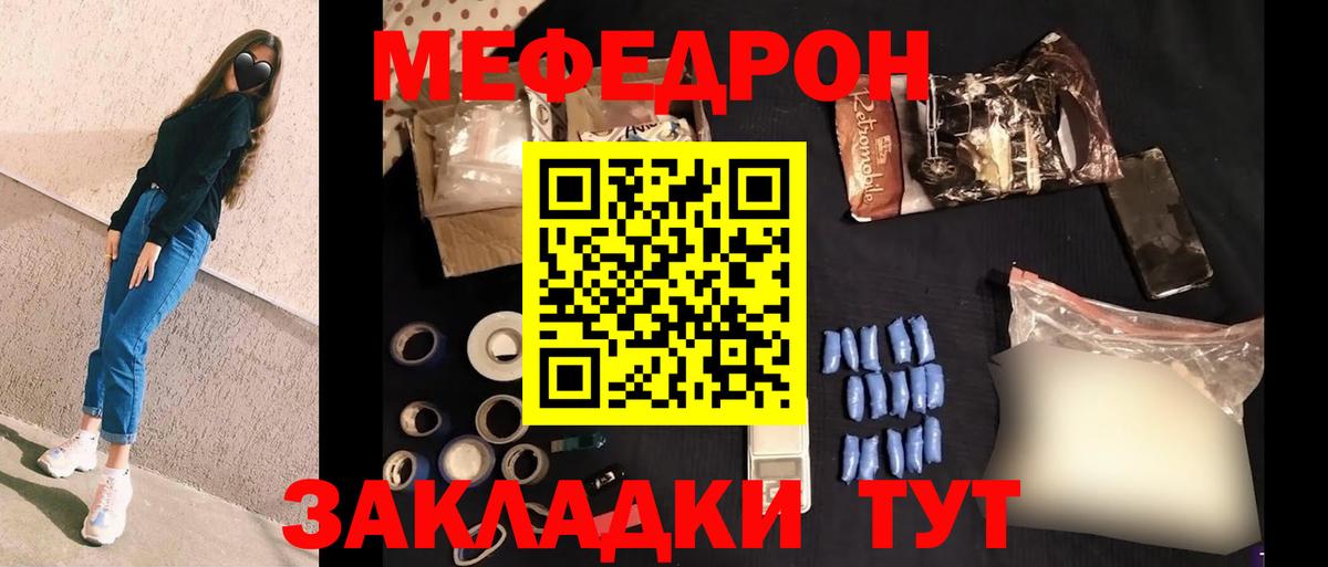 МЕФ  МЯУ-МЯУ VHQ  Димитровград  МЕФ  МЯУ-МЯУ VHQ 