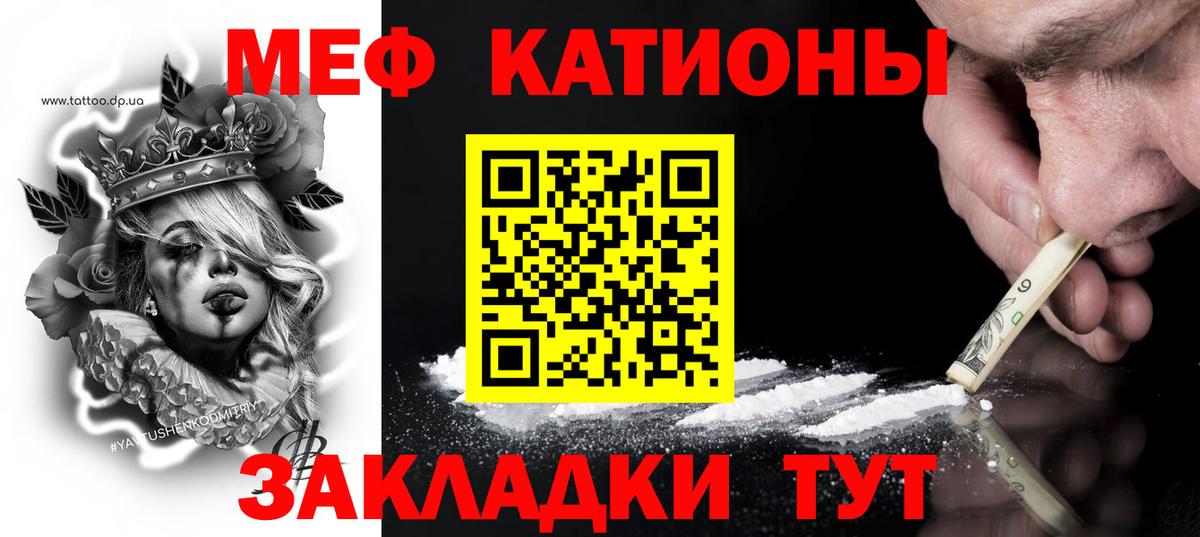 Мефедрон  Димитровград