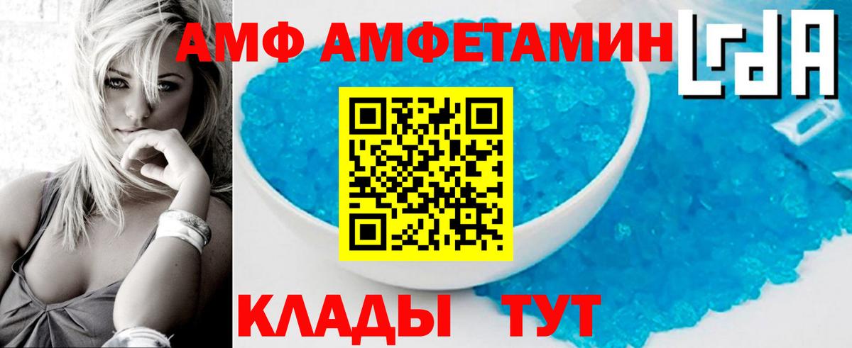 Первитин винт Димитровград