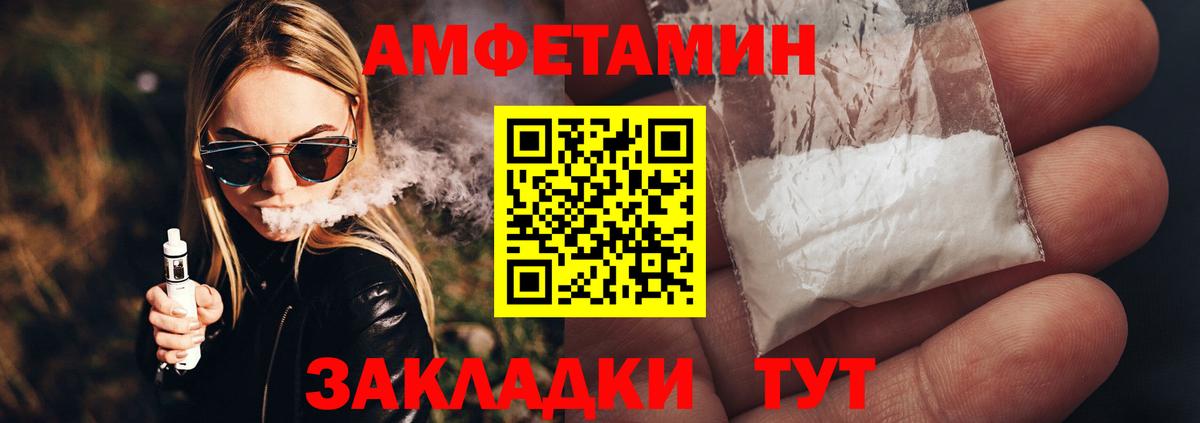 МЕТАМФЕТАМИН кристалл  МЕТАМФЕТАМИН кристалл  Димитровград  Первитин  Вход с VPN 