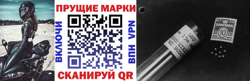 дарк нет клад  Димитровград  Марки 25I-NBOMe 1,8мг 