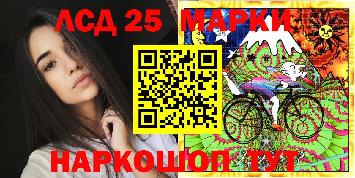 Наркотические марки 1,8мг  Наркотические марки 1,8мг  Димитровград 