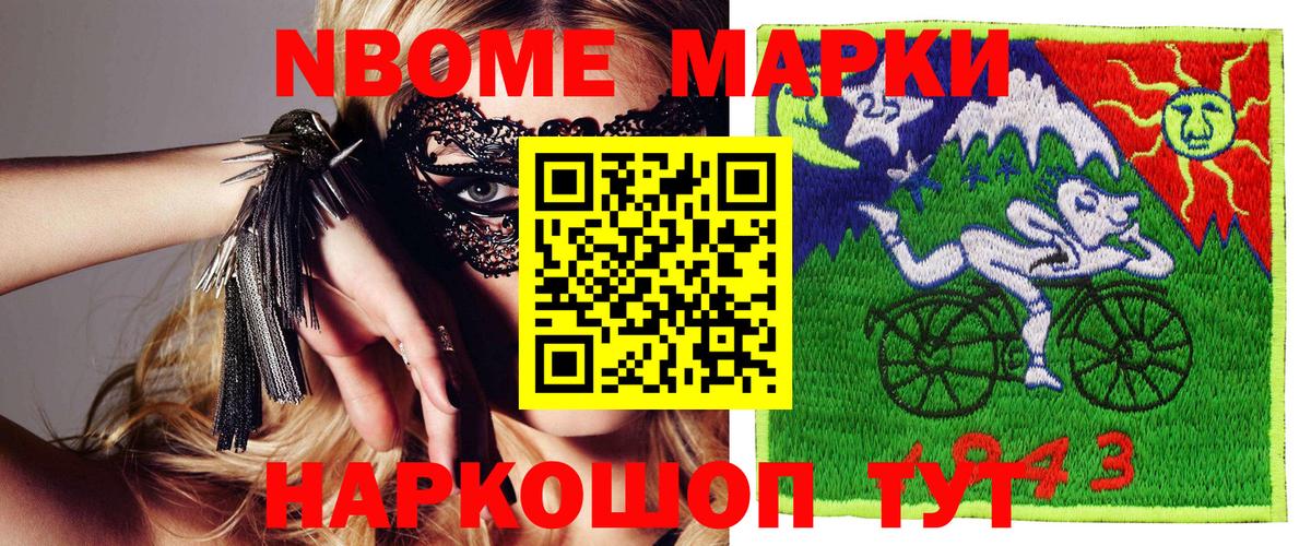 MDMA  Димитровград  Кокаин  МЕФ  ГАШИШ  Alpha PVP  Вход с VPN 