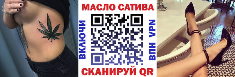 Дистиллят ТГК жижа  МЕГА зеркало  Димитровград 