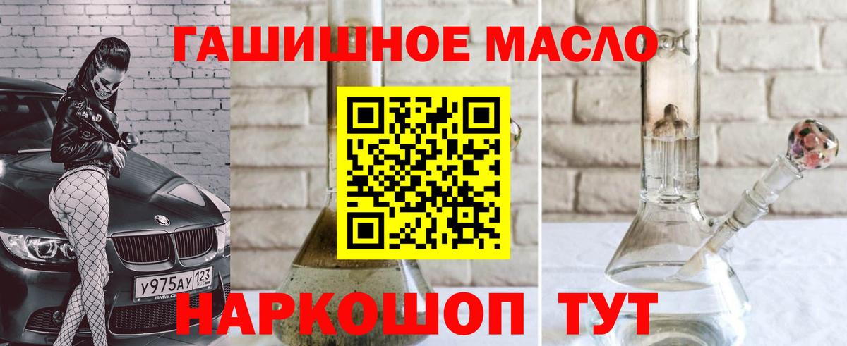 Дистиллят ТГК вейп  как найти закладки  Димитровград 