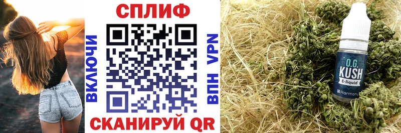 Бошки Шишки гибрид Димитровград