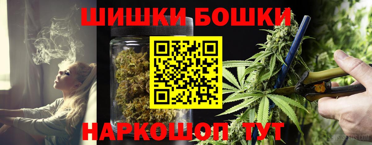 Конопля LSD WEED Димитровград