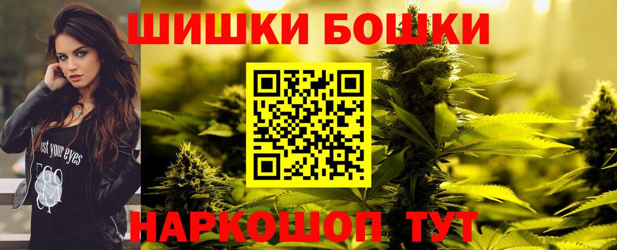 Конопля VHQ  Канабис гибрид  Димитровград  Вход с VPN  Бошки марихуана семена  Конопля планчик 